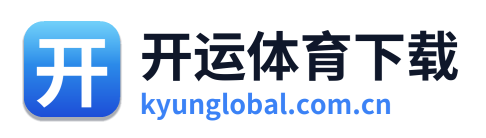 开运体育下载 Logo